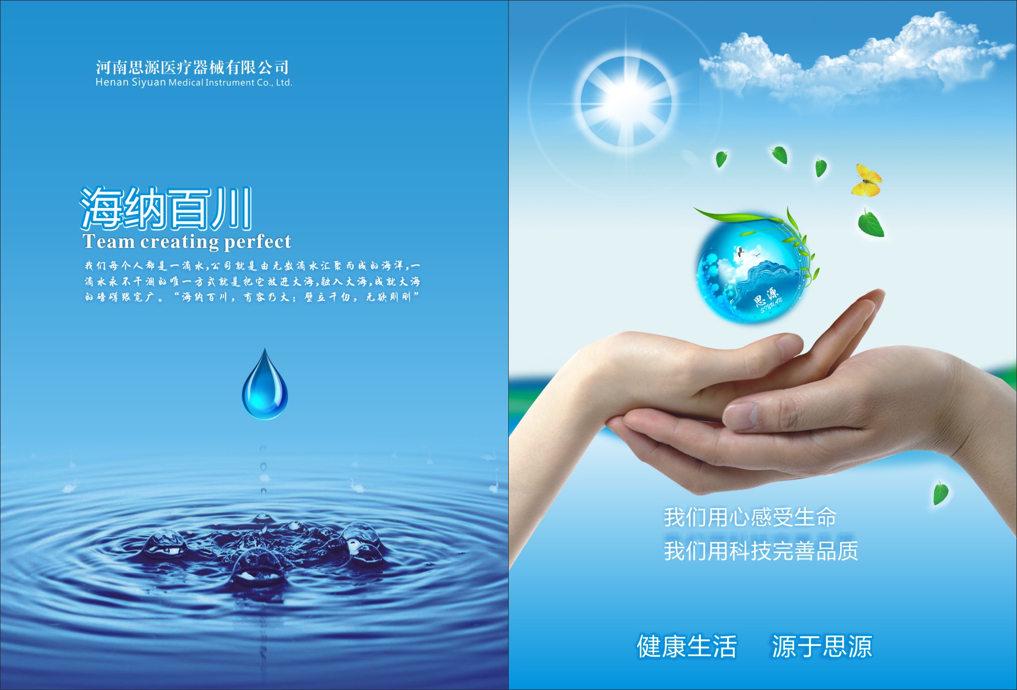 如何確定醫療器械的使用期限？