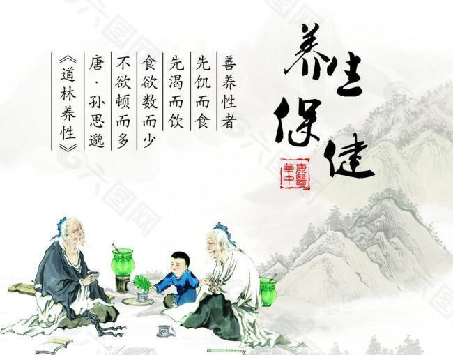 思源醫療器械網：虛則補之，寒者溫之