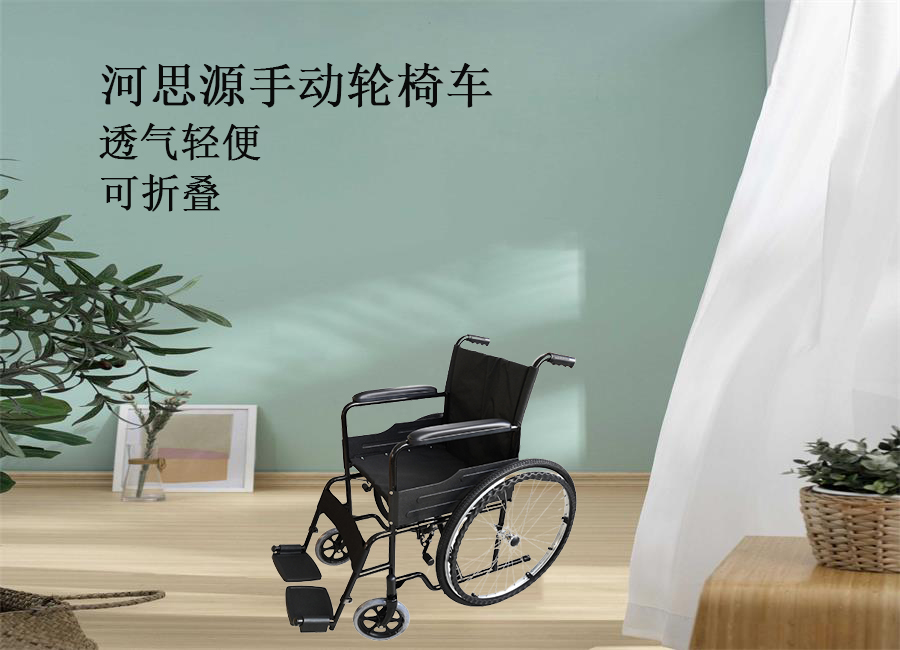 河思源手動(dòng)輪椅車生產(chǎn)過(guò)程！
