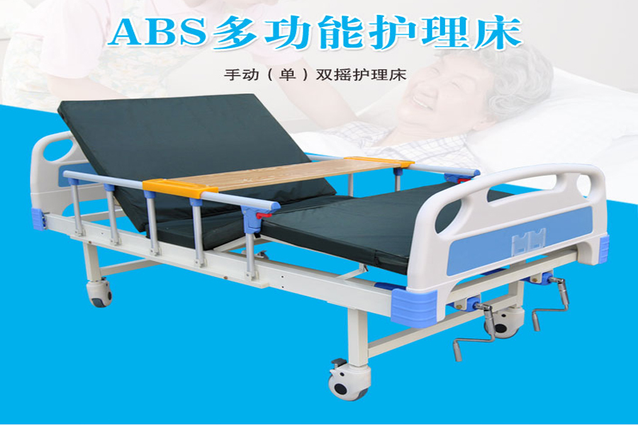 家用護理床在使用時，應該注意什么？