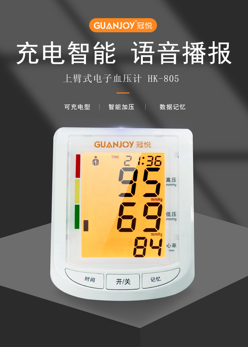 三伏天高溫天氣如何控好血壓？