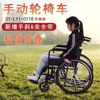 使用手動輪椅應該注意哪些問題？